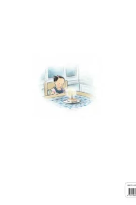 Alternative view of In Every Life