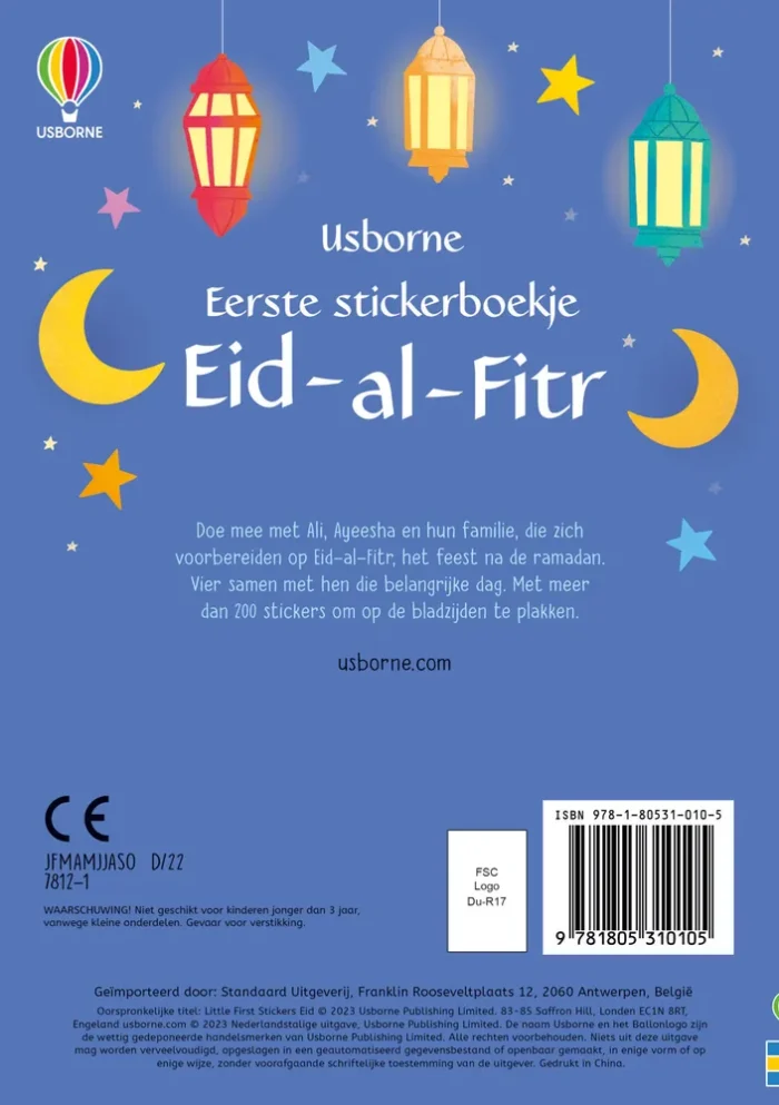 Eid al-Fitr - Afbeelding 2