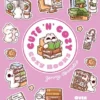 A Cute 'n' Cozy Little Sticker Book | 9781780554587