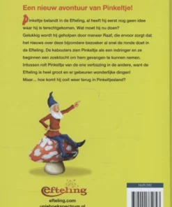 Alternative view of Pinkeltje in de Efteling