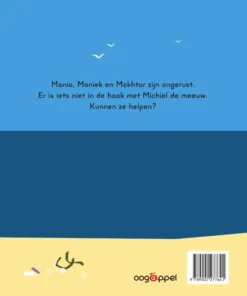 Alternative view of Stik!