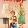Tino en zijn draakjes | 9789020626131