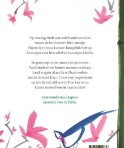 Alternative view of Het bamboemeisje