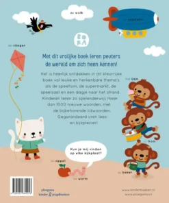 Alternative view of Mijn eerste woordjes