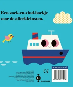 Alternative view of Trein, waar ben je?