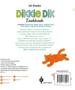 Alternative view of Zoekboek in 10 talen