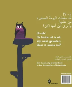 Mama kwijt | 9789025782351