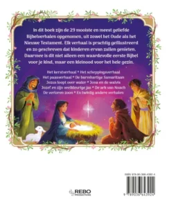 Alternative view of Mijn eerste Bijbelverhalen