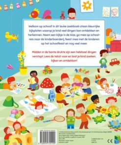 Alternative view of We gaan naar school! - kijk- en zoekboek