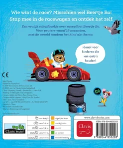 Alternative view of Racepiloot