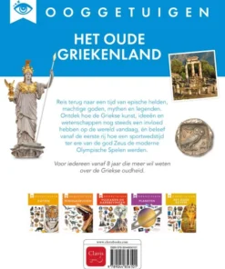 Alternative view of Het oude Griekenland