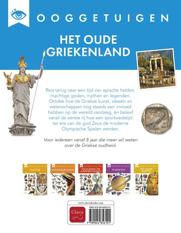 Het oude Griekenland - Afbeelding 2