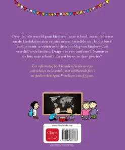 Alternative view of Wondere wereld. Naar school in de wereld