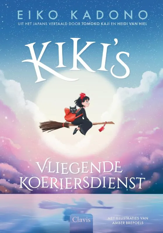 Kiki's vliegende koeriersdienst | 9789044862386 Kiki's vliegende koeriersdienst