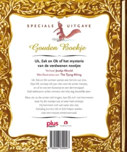 Alternative view of Uk, Eek & Ok