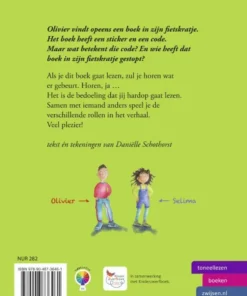 Alternative view of SuperZwerver