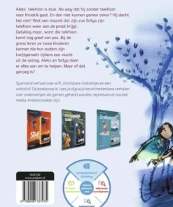 Alternative view of Code wifi