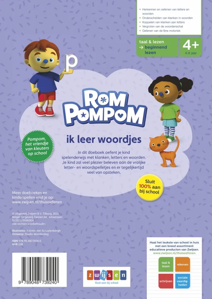 Rompompom ik leer woordjes - Afbeelding 2