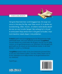 Alternative view of Verdacht