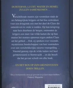 Alternative view of Maannacht