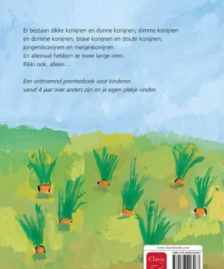 Alternative view of Rikki