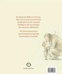 Alternative view of Noah