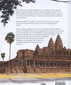 Alternative view of Het ei van Soma