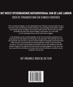 Alternative view of Wolf