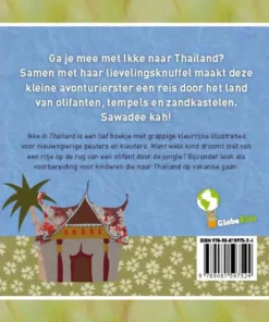 Alternative view of Ikke in Thailand