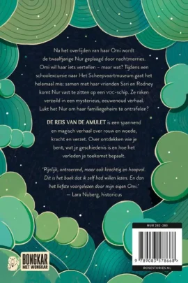 Alternative view of De reis van de amulet