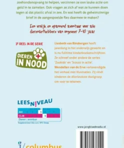 Alternative view of Splash!