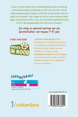 Alternative view of Splash!