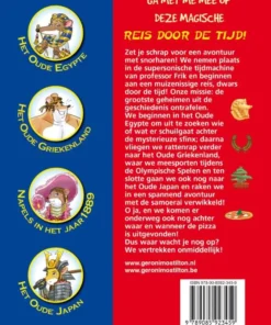 Alternative view of Reis door de tijd 8