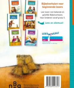 Alternative view of Jouw God is mijn God