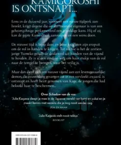 Alternative view of Ziel van het zwaard