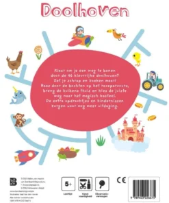 Alternative view of Doolhoven