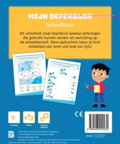 Alternative view of Mijn oefenblok Hoofdrekenen tot 20 1ste leerjaar-groep 3