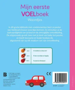 Alternative view of Woordjes