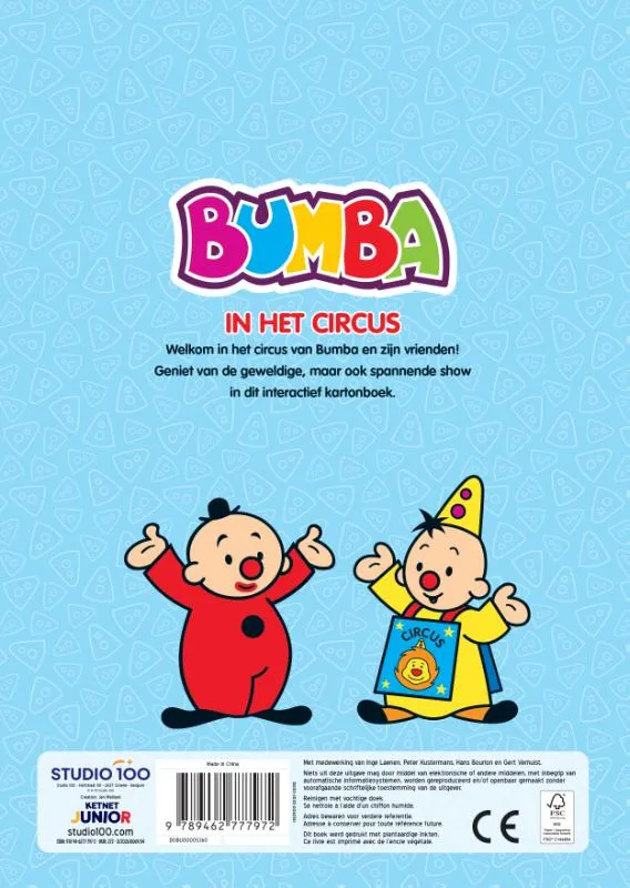 Kartonboek A4 - In het circus | 9789462777972 Kartonboek A4 - In het circus - Afbeelding 2