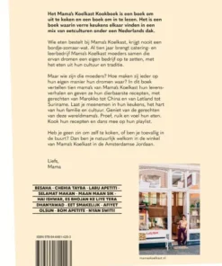 Alternative view of Het kookboek van Mama's Koelkast