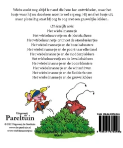 Alternative view of Het wiebelmannetje en de gruwelkikker