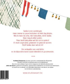 Alternative view of Bij Babushka