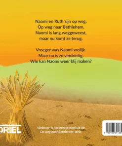 Alternative view of Verlosser