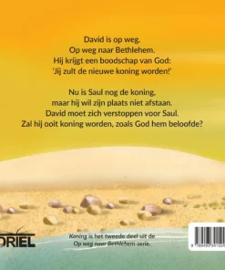 Alternative view of Koning