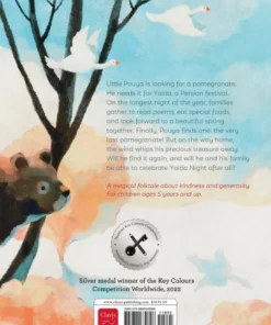 Alternative view of The Last Pomegranate