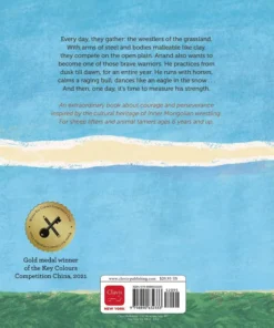 Alternative view of Wrestlers of the Grassland