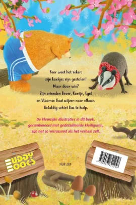 Alternative view of Wie heeft mijn koekjes gestolen?