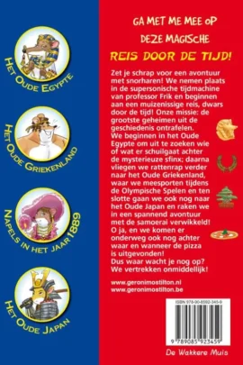 Alternative view of Reis door de tijd 8