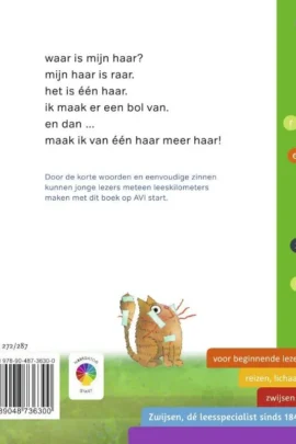 Alternative view of Raar haar