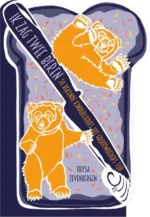 Ik zag twee beren | 9789020202533